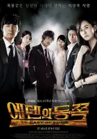  К востоку от рая смотреть онлайн сериал 1 сезон 